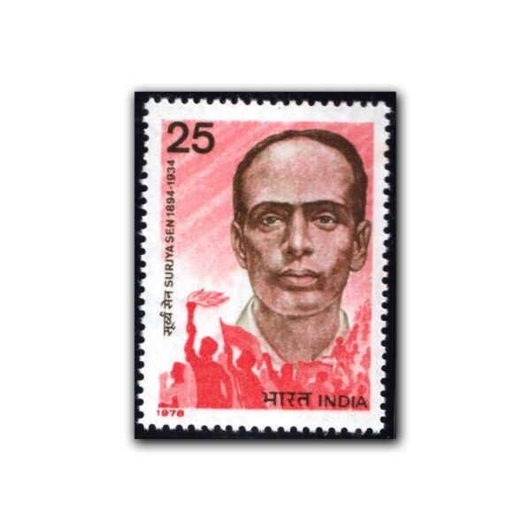 1978 Surjya Sen (Revolutionary) 1v Stamp