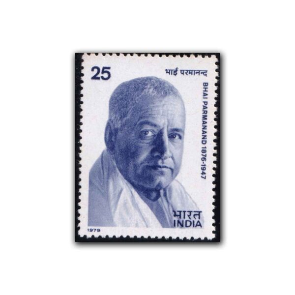 1979 Bhai Parmanand (Scholar and Reformer) 1v Stamp