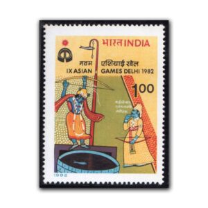 1982 IX Asian Games, New Delhi 5th Issue (Arjuna Shooting Arrow at Fish) 1v Stamp