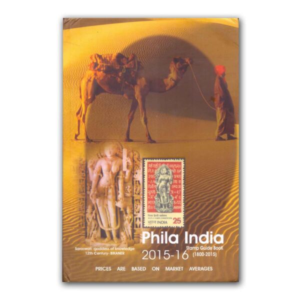 Phila India Guide Book 2015-16 by Manik Jain