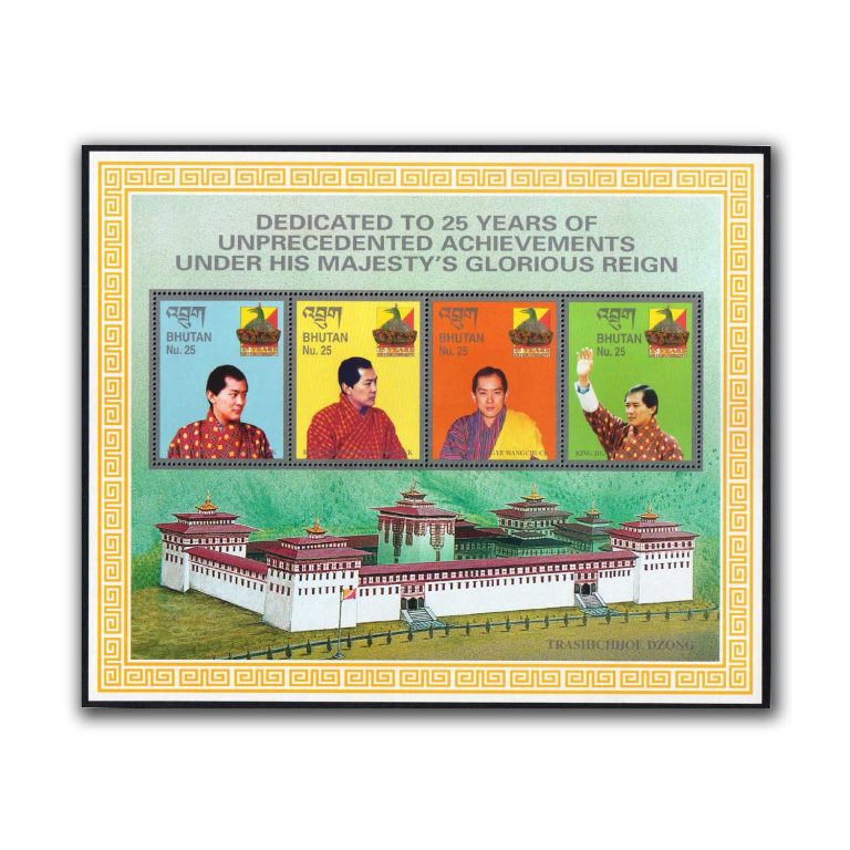 1999 Bhutan Buddhism 25th Anniversary of the Coronation of the Majesty Sheetlet