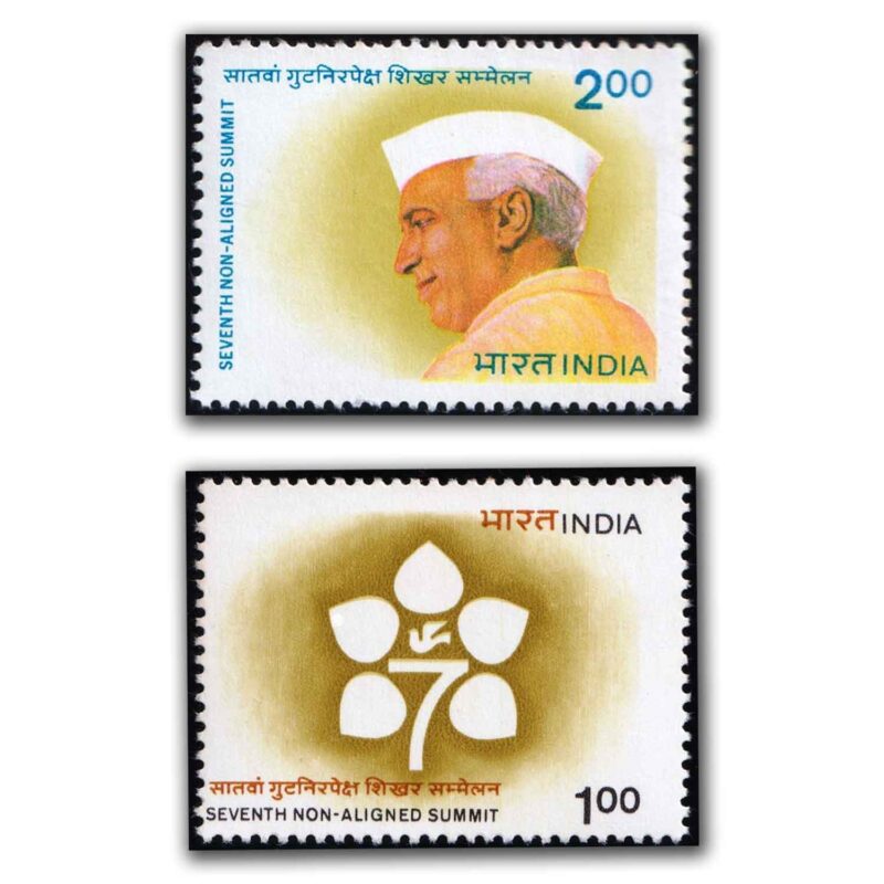 1983 7th Non Aligned Summit Conference, New Delhi 2v Stamp