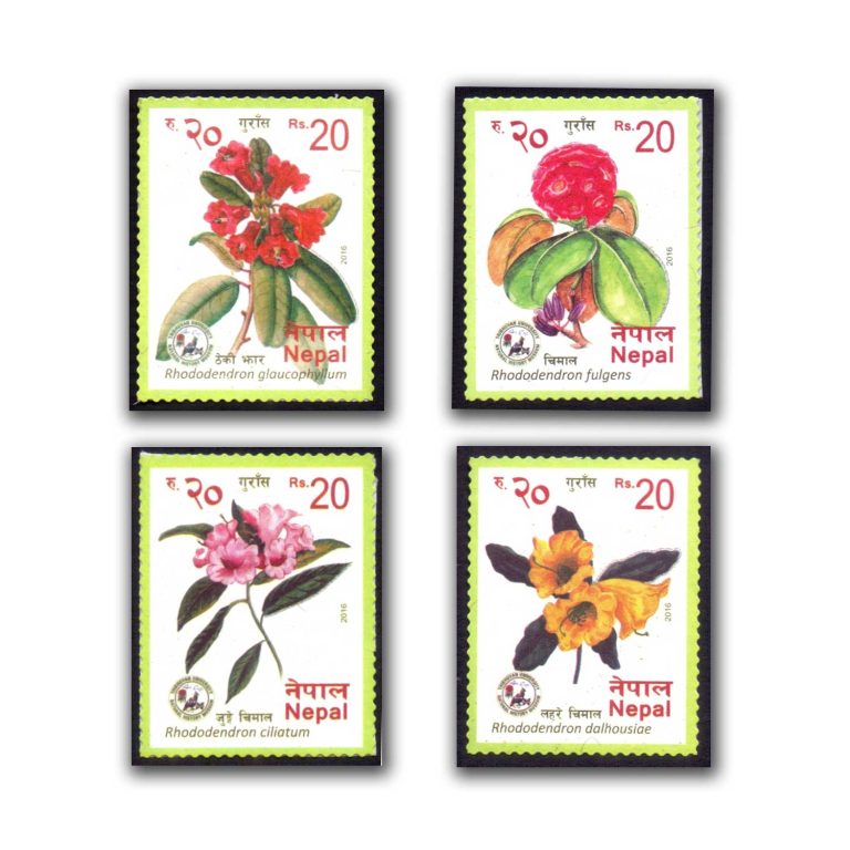 2016 Nepal Rhododendrons (Flowers) 4v Stamp