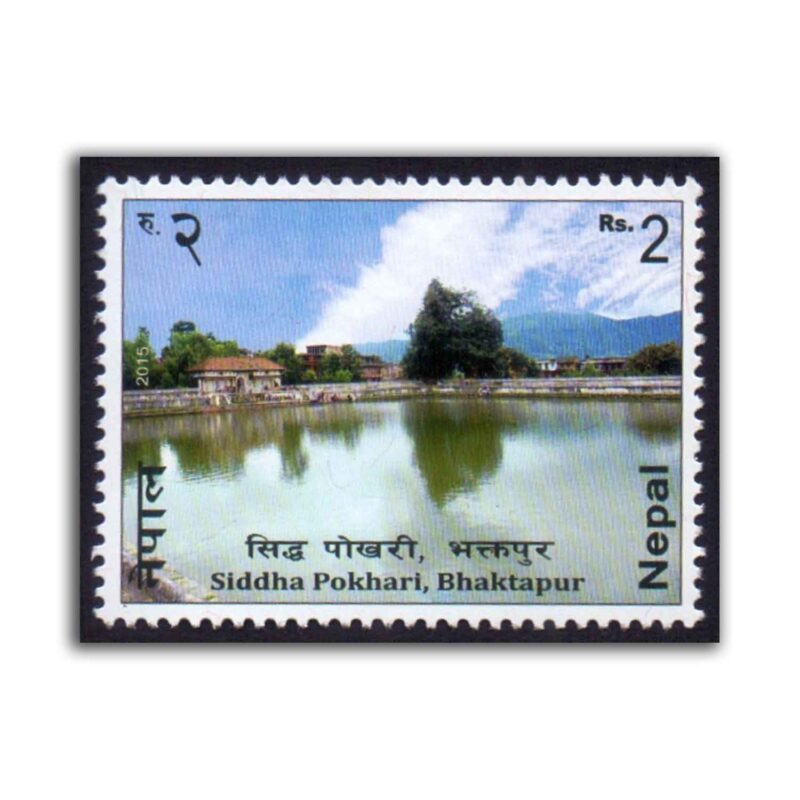 2015 Nepal Siddha Pokhari, Bhaktapur 1v Stamp