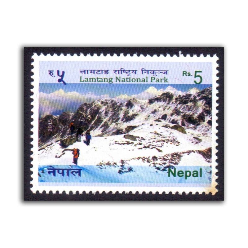 2015 Nepal Lamtang National Park 1v Stamp