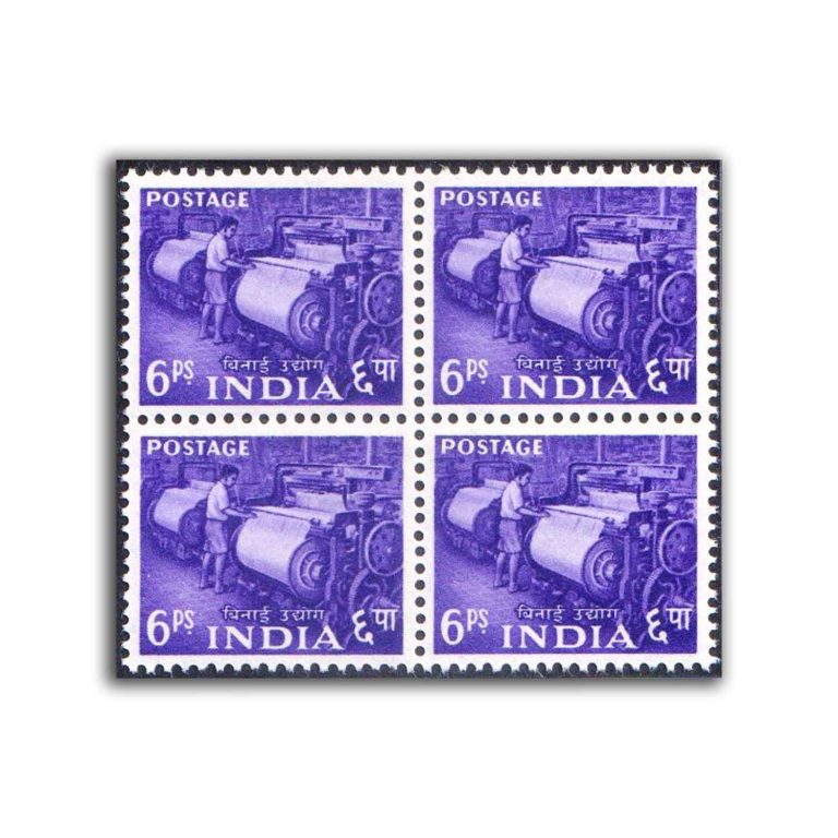 1955 Power-Loom 6p (2nd Series) (wmk. Multi Star Sideways) Definitive Stamp Block of 4