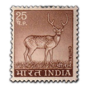 1974 Chittal 25p (5th Series) (wmk. Ashokan) Definitive Stamp