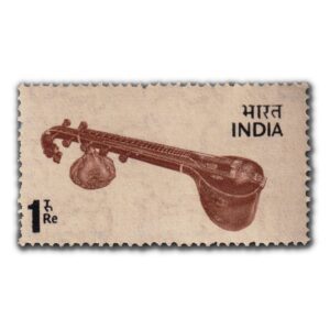 1974 Veena 1r (5th Series) (wmk. Ashokan) Definitive Stamp