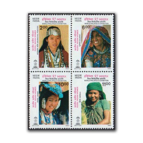 1997 International Stamp Exhibition INDEPEX, New Delhi 4th Issue - Rural Indian Women in Traditional Costumes 4v Stamp