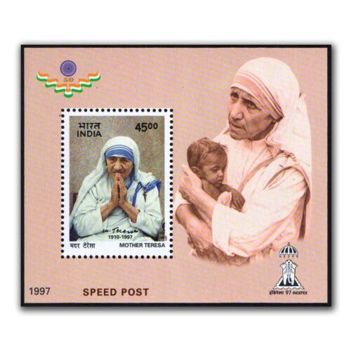 1997 International Stamp Exhibition (EMS and Mother Teresa) Miniature Sheet