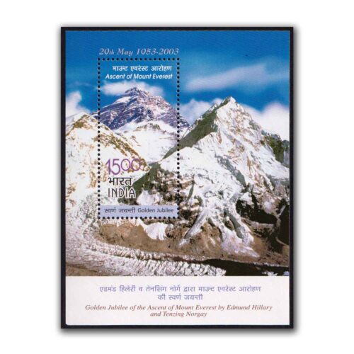 2003 Golden Jubilee of The Ascent of Mount Everest Miniature Sheet