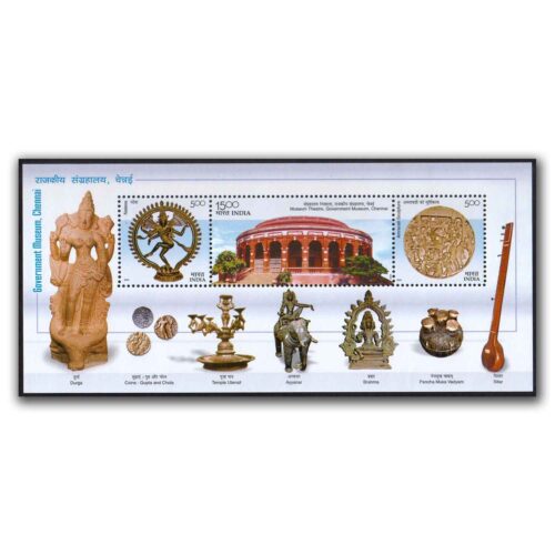 2003 Government Museum, Chennai Miniature Sheet