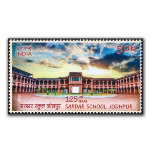 2022 125th Years of Sardar School, Jodhpur 1v Stamp