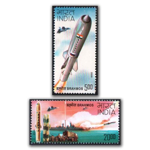 2008 10th Anniversary of Brahmos Supersonic Cruise Missile 2v Stamp