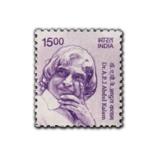 2019 Dr A P J Abdul Kalam 15r (11th Series) Definitive Stamp