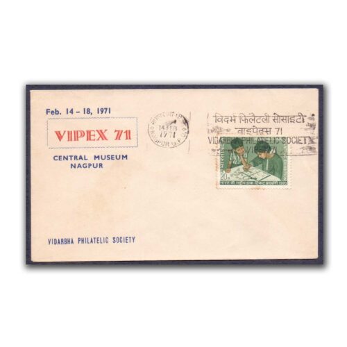 1971 Nagpur Vipex Vidarbha Philatelic Society Stamp Exhibition Cover