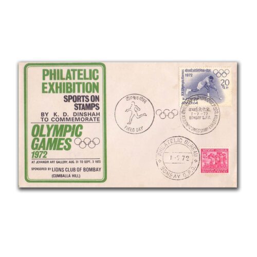 1972 Bombay XX Olympic Games Stamp Exhibition Cover (01.09.1972)