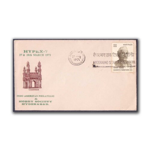 1971 Hyderabad Hypex Stamp Exhibition Cover