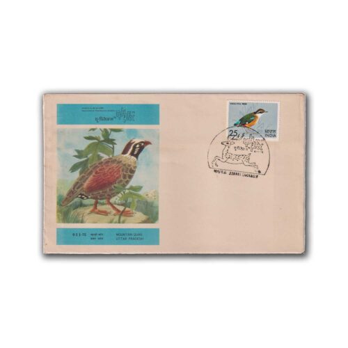 1975 Lucknow Uphilex Mountain Quail Exhibition Cover