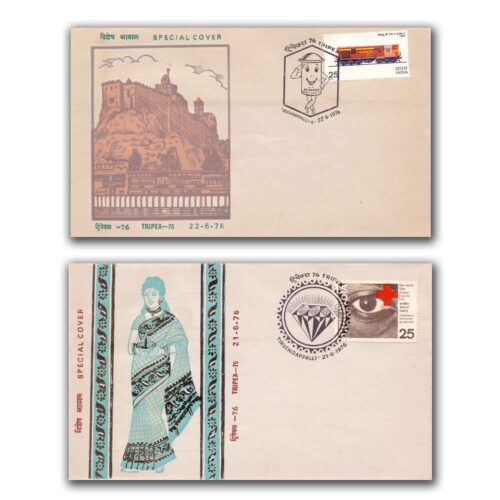 1976 Tiruchirappalli Tripex Exhibition Cover (Set of 4)