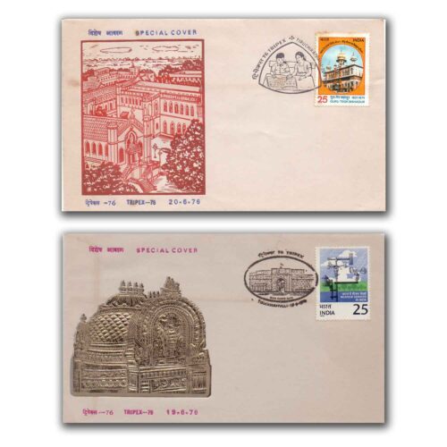 1976 Tiruchirappalli Tripex Exhibition Cover (Set of 4)