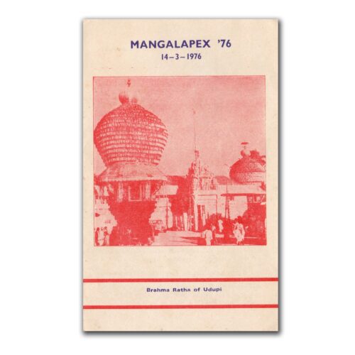 1976 Mangalore Mangakapex Exhition Brochure with Cancellation (Set of 3)