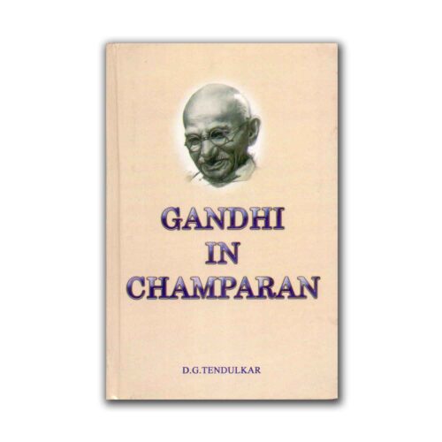 Gandhi in Champaran by D.G Tendulkar (2005)