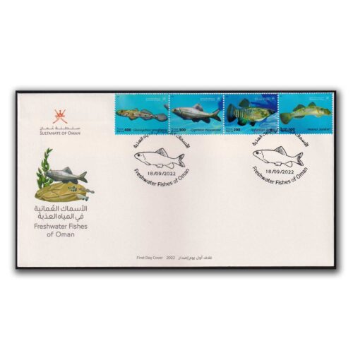 2022 Freshwater Fishes in Oman 4v Stamp on FDC