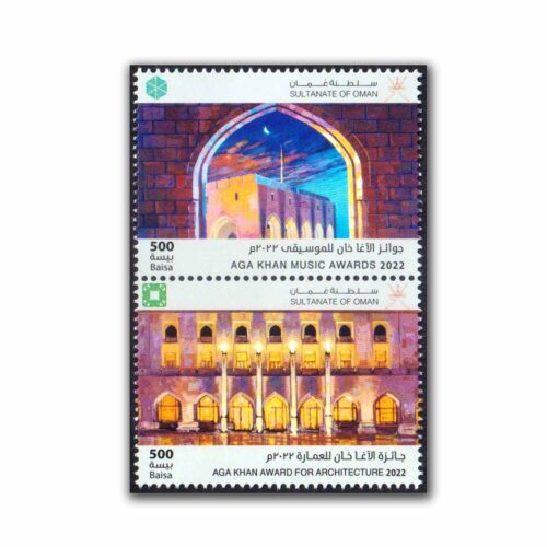 2022 Aga khan Awards for Architecture 2v Stamp