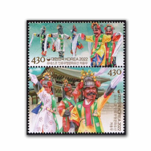 2022 UNESCO Intangible Cultural Heritage (Cheyongmu) 2v Stamp