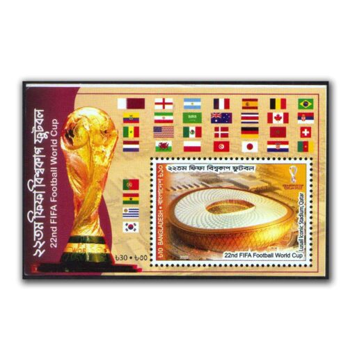 2022 Bangladesh 22nd FIFA Football World Cup Miniature Sheet