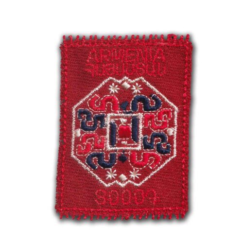 2022 Armenian Carpets Embroidered self-adhesive Stamp