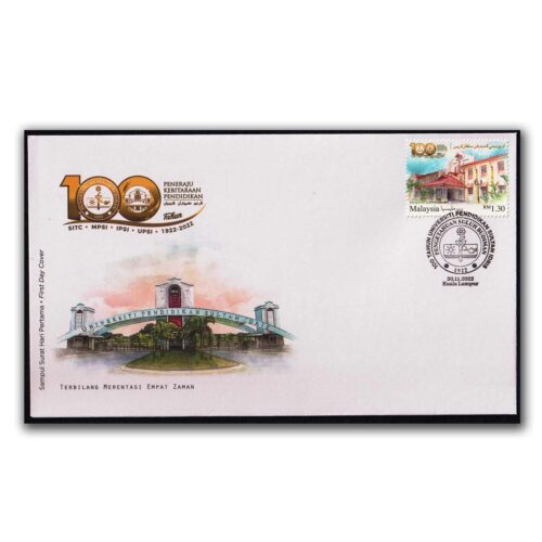 101st Anniversary of University Pendidikan SultanIdris 1v Stamp on FDC