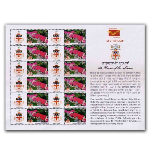 2022 The Lawrence School Sanawar My Stamp Sheet