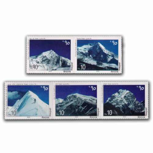 2022 Trekking and Climbing Peaks of Nepal 5v Stamp