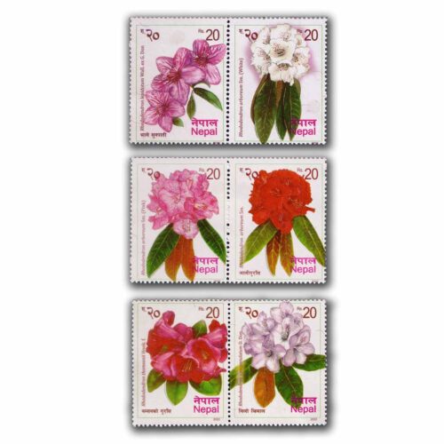 2022 Rhododendrons of Nepal 6v Stamp