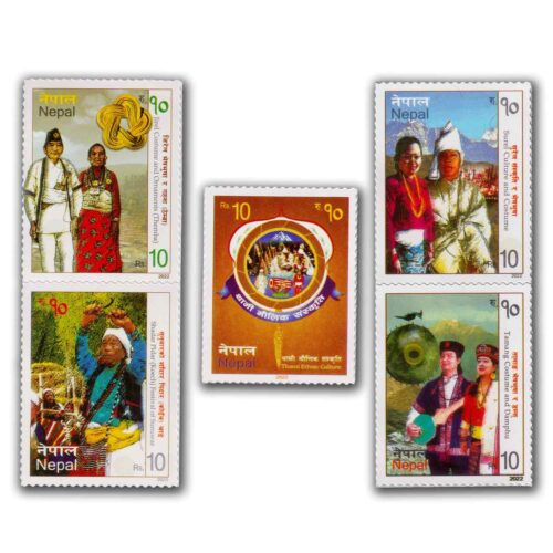 2022 Culture and Costumes of Nepal 5v Stamp