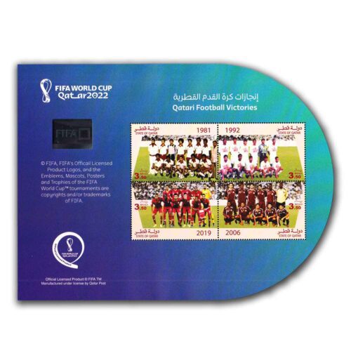 2022 Historic Qatari Football Victories Miniature Sheet