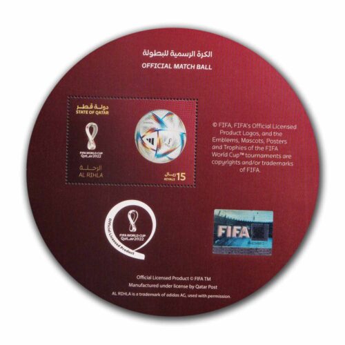 2022 Qatar World Football Cup 2022 ? The official Ball Miniature Sheet