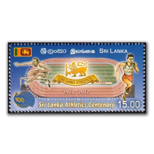 2022 Sri Lanka Athletics Centenary 1v Stamp