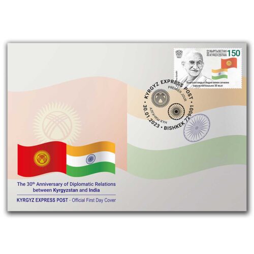 30th Anniversary of Diplomatic Relations between Kyrgyzstan and India (Gandhi) 1v FDC