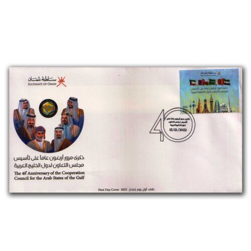 2022 40th?Anniversary of GCC FDC?