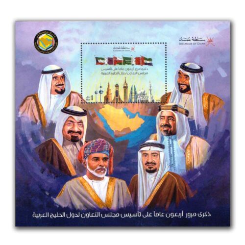 2022 40th?Anniversary of GCC Miniature Sheet