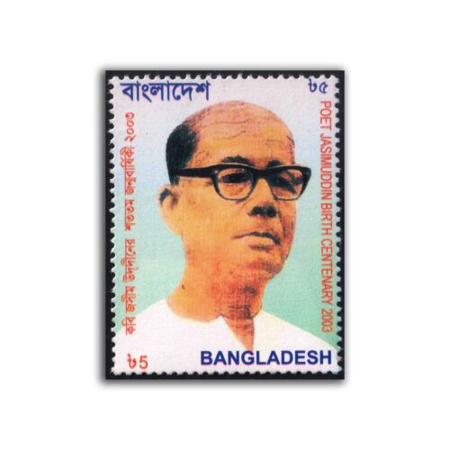 2003 Bangladesh Birth Centenary Of Poet Jasimuddin 1v Stamp