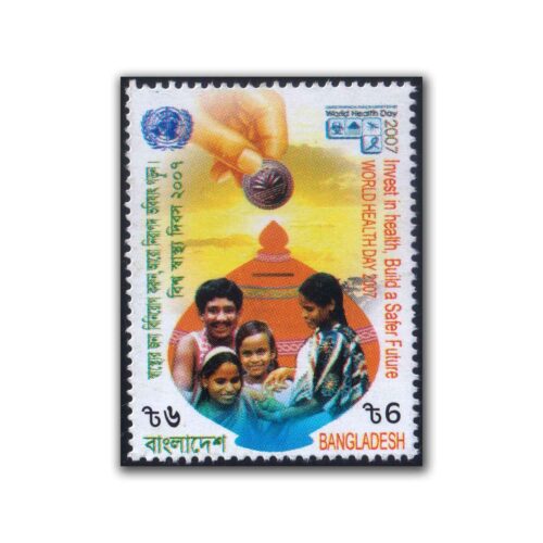 2007 Bangladesh World Health Day - 2007 Stamp