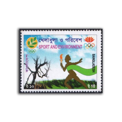 2004 Bangladesh Sports & Environment Stamp