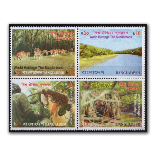 2008 Bangladesh World Heritage - The Sundarbans 4v Stamp