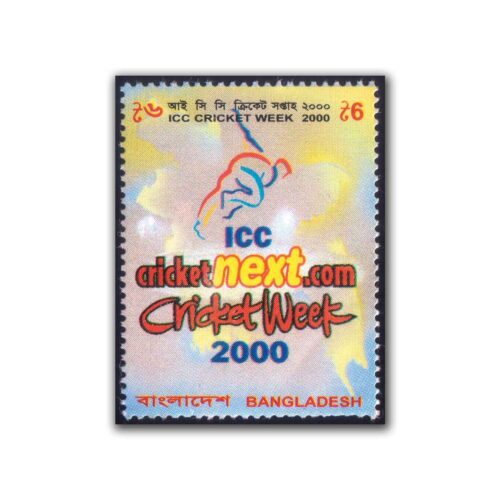 2000 Bangladesh International Cricket Council (ICC) Cricket Week 1v Stamp