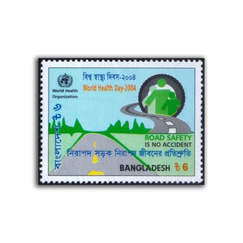 2004 Bangladesh World Health Day - 2004 Stamp