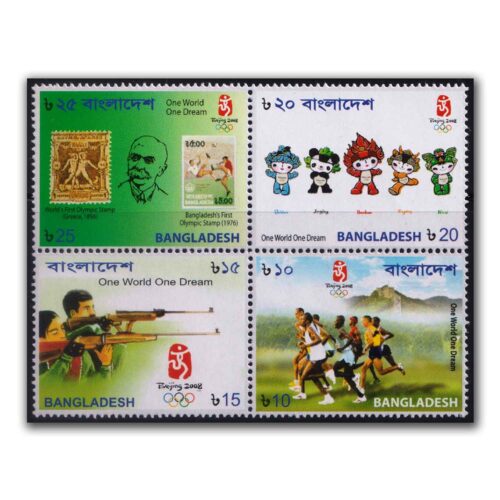 2008 Bangladesh Games of the 29th Olympiad-Beijing 2008 4v Stamp